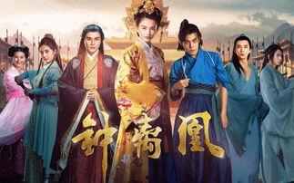 钟离凰在线观看,在线观看，探寻古典舞之美